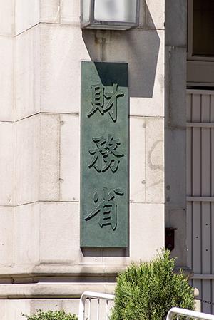 新座市の司法書士で遺言の相談を